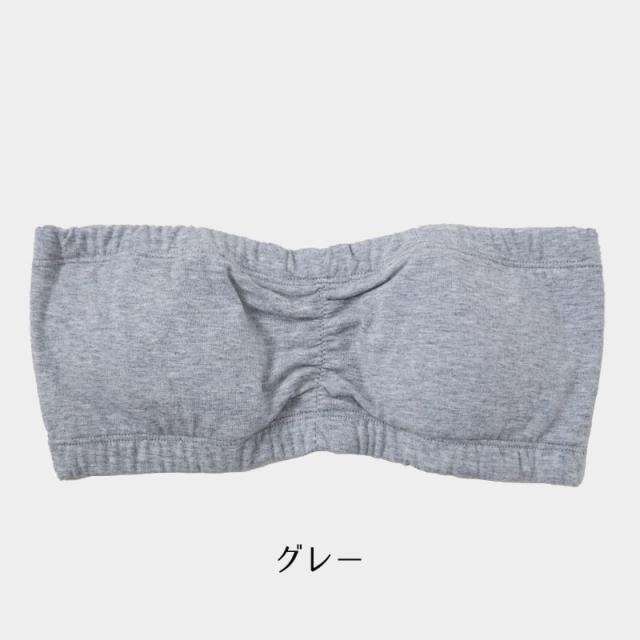 チューブトップ カップ付 ブラジャー S M L LL 3L 4L (在庫限り)