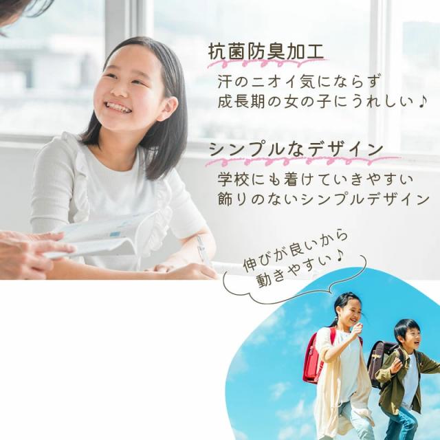 ジュニア ショーツ 女子 綿 子供 下着 パンツ 130cm〜165cm (在庫限り)