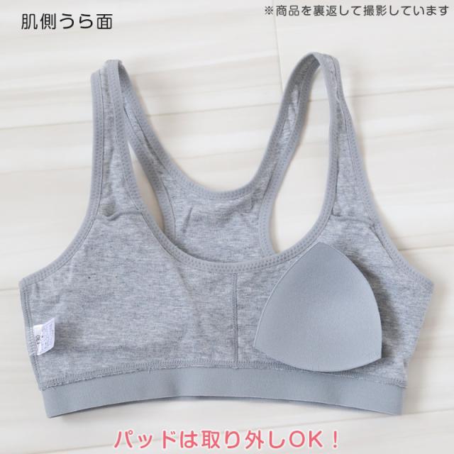 スポーツブラ ジュニア 綿 ジュニアブラ ハーフトップ 子供 130cm〜165cm (在庫限り)