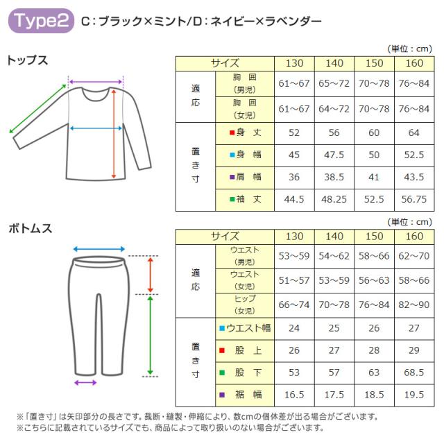 女の子 ジュニア ジャージ 上下セット セットアップ 130cm〜160cm (在庫限り)