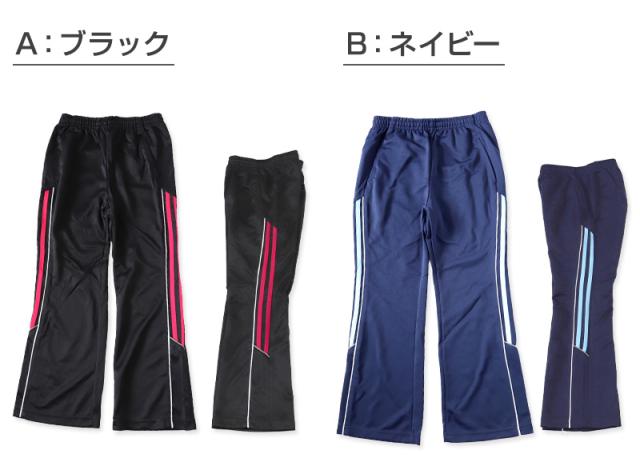 ジャージパンツ ジャージ パンツ単体 ズボン単体 長ズボン 130cm〜160cm (在庫限り)