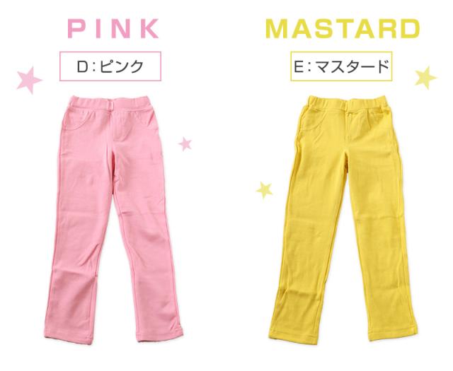 キッズ ストレッチパンツ ズボン 子供服 男の子 女の子 レギンスパンツ レギパン 100cm〜130cm (在庫限り)