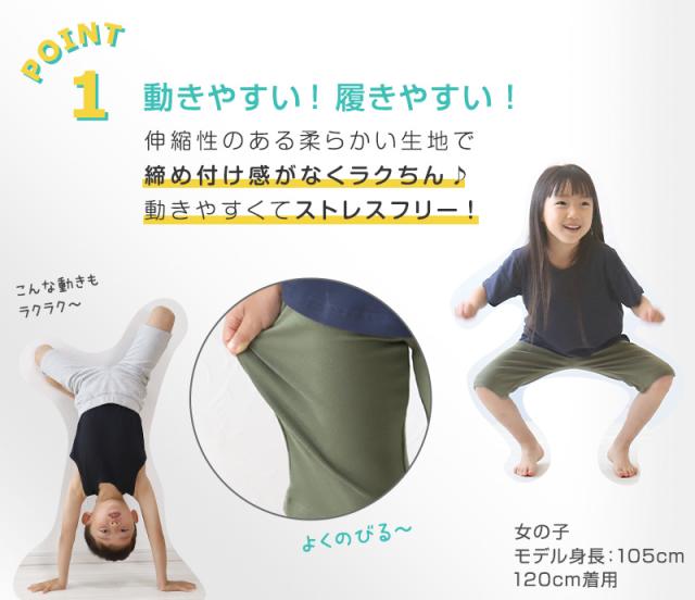 キッズ ハーフパンツ ストレッチ パンツ 半ズボン 子供 ボトム 男の子 女の子 100cm〜130cm (在庫限り)