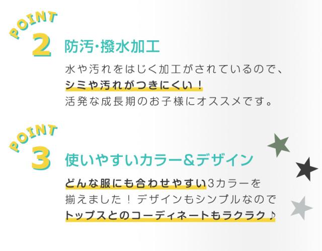キッズ ハーフパンツ ストレッチ パンツ 半ズボン 子供 ボトム 男の子 女の子 100cm〜130cm (在庫限り)