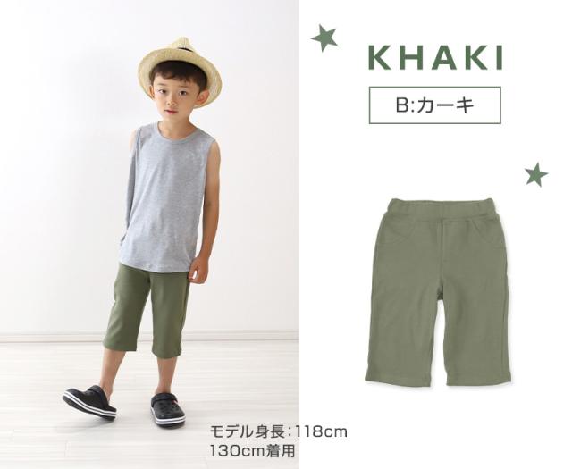 キッズ ハーフパンツ ストレッチ パンツ 半ズボン 子供 ボトム 男の子 女の子 100cm〜130cm (在庫限り)