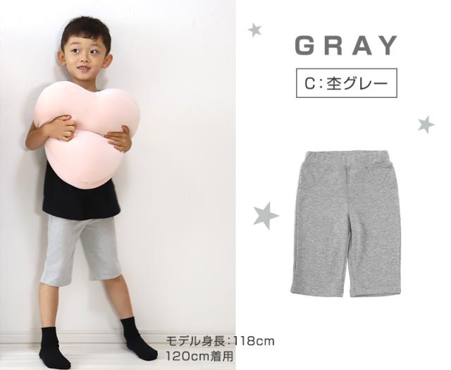 キッズ ハーフパンツ ストレッチ パンツ 半ズボン 子供 ボトム 男の子 女の子 100cm〜130cm (在庫限り)