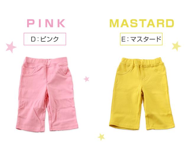 キッズ ハーフパンツ ストレッチ パンツ 半ズボン 子供 ボトム 男の子 女の子 100cm〜130cm (在庫限り)