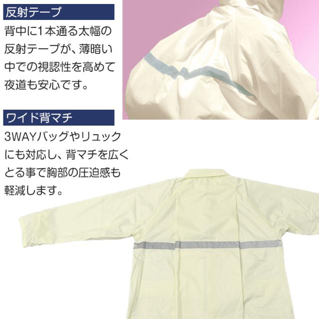 レインスーツ キッズ ジュニア 自転車 レインコート 上下 通学 中学生 高校生 雨合羽 学生 SS S M L LL 3L 4L BL (送料無料) (取寄せ)