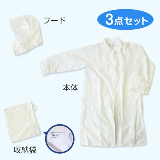 レインコート キッズ 自転車 通学 軽い 軽量 中学生 高校生 雨合羽 SS〜5L (送料無料) (取寄せ)