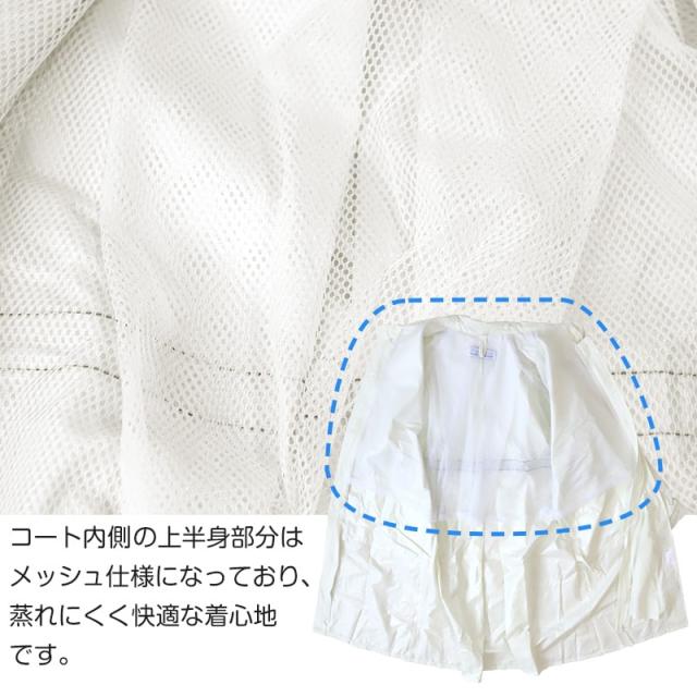 レインコート キッズ 自転車 通学 軽い 軽量 中学生 高校生 雨合羽 SS〜5L (送料無料) (取寄せ)
