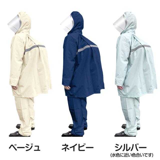 レインスーツ キッズ ジュニア 自転車 軽い レインコート 上下 通学 中学生 高校生 雨合羽 学生 SS〜5L (送料無料) (取寄せ)