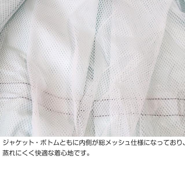 レインスーツ キッズ ジュニア 自転車 軽い レインコート 上下 通学 中学生 高校生 雨合羽 学生 SS〜5L (送料無料) (取寄せ)