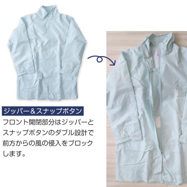 レインスーツ キッズ ジュニア 自転車 軽い レインコート 上下 通学 中学生 高校生 雨合羽 学生 SS〜5L (送料無料) (取寄せ)
