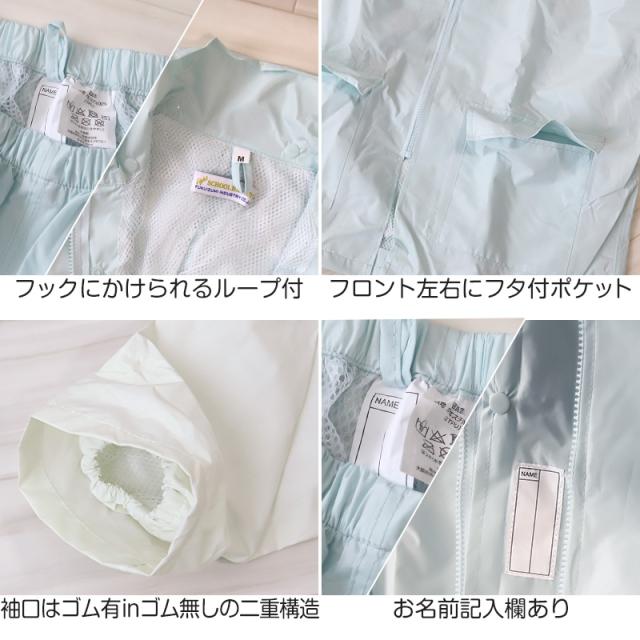 レインスーツ キッズ ジュニア 自転車 軽い レインコート 上下 通学 中学生 高校生 雨合羽 学生 SS〜5L (送料無料) (取寄せ)