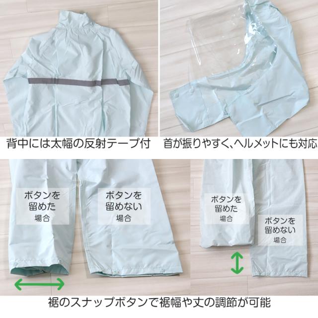 レインスーツ キッズ ジュニア 自転車 軽い レインコート 上下 通学 中学生 高校生 雨合羽 学生 SS〜5L (送料無料) (取寄せ)