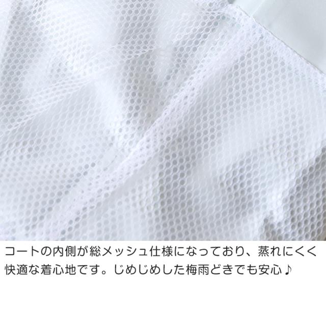 レインコート キッズ 自転車 ストレッチ 通学 軽い 軽量 中学生 高校生 雨合羽 SS〜5L (送料無料) (取寄せ)