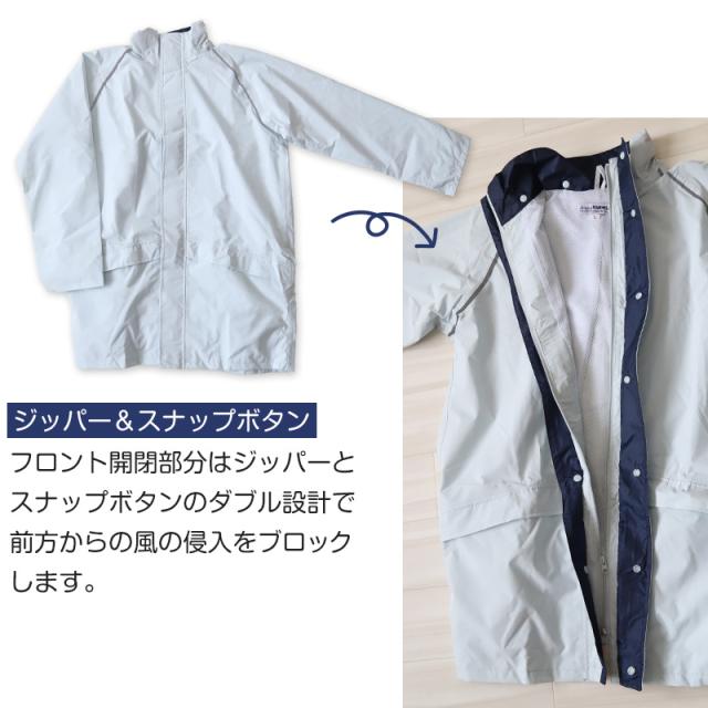 レインコート キッズ 自転車 ストレッチ 通学 軽い 軽量 中学生 高校生 雨合羽 SS〜5L (送料無料) (取寄せ)