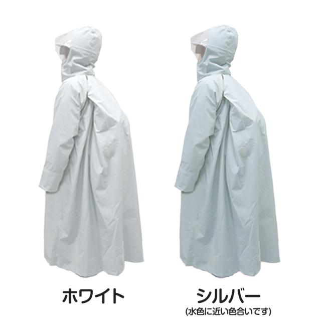 レインコート キッズ 自転車 ストレッチ 通学 軽い 軽量 中学生 高校生 雨合羽 SS〜5L (送料無料) (取寄せ)