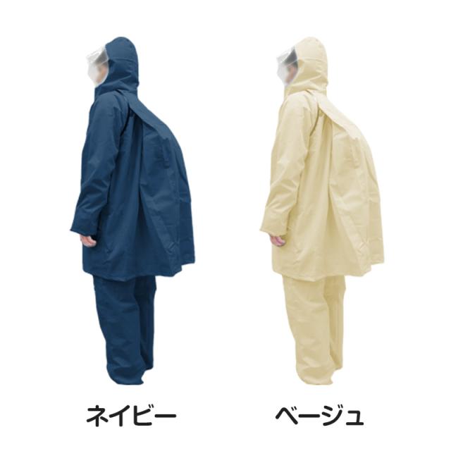 ストレッチスクールバッグスーツ SS〜5L (送料無料) (取寄せ)