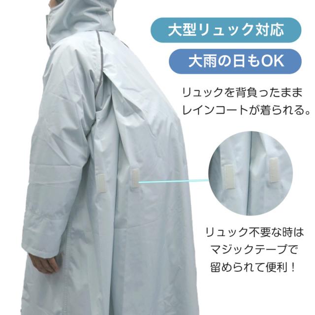 ストレッチスクールバッグスーツ SS〜5L (送料無料) (取寄せ)