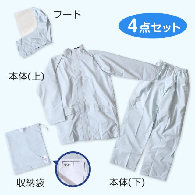 ストレッチスクールバッグスーツ SS〜5L (送料無料) (取寄せ)