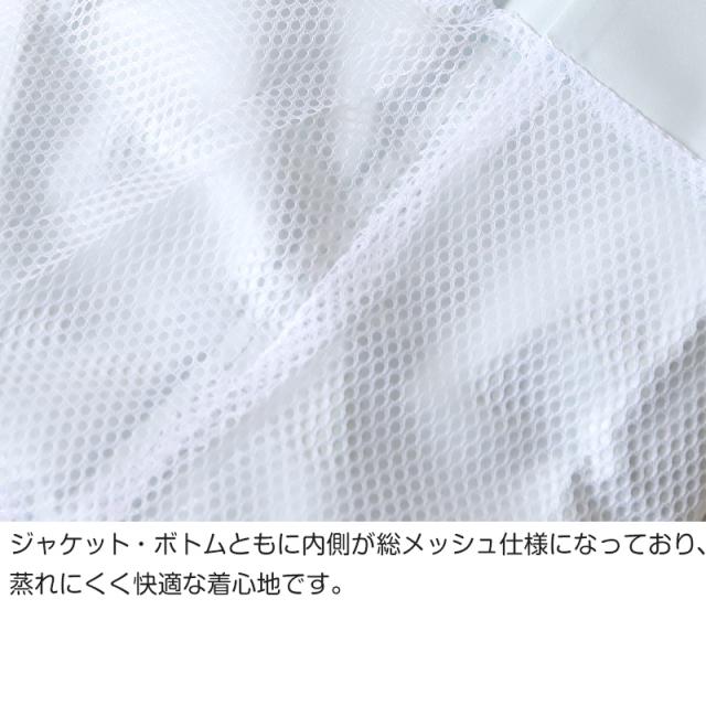 ストレッチスクールバッグスーツ SS〜5L (送料無料) (取寄せ)