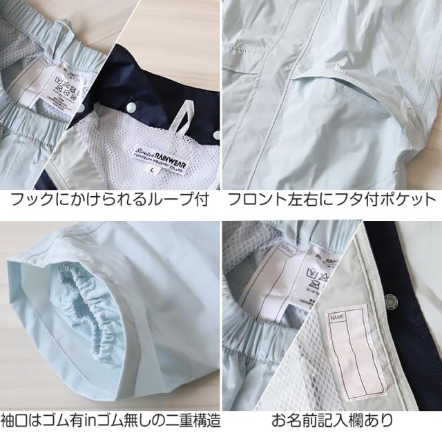 ストレッチスクールバッグスーツ SS〜5L (送料無料) (取寄せ)