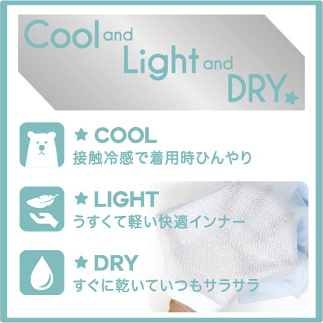 キッズ タンクトップ 男の子 下着 接触冷感 2枚組 100cm〜160cm