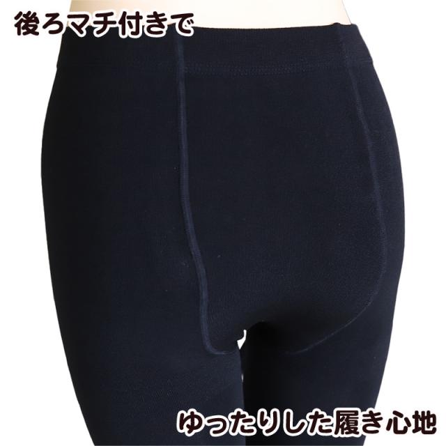 240D 裏起毛タイツ(JM-L) JM-L