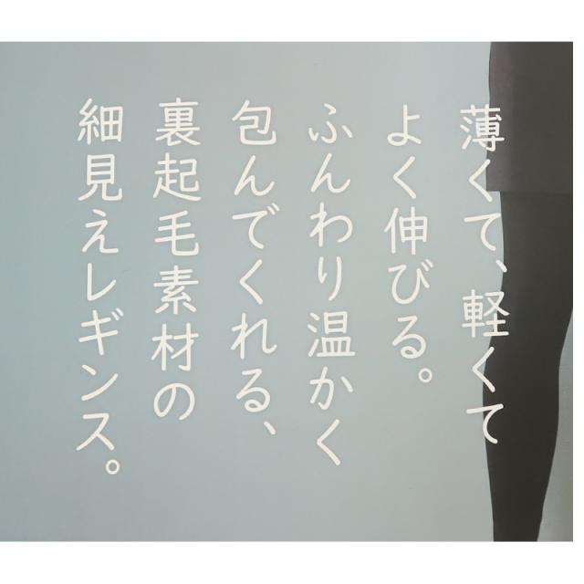 レギンス 裏起毛 レディース パンツ 10分丈 スパッツ 裏起毛レギンス ボトム M-L L-LL