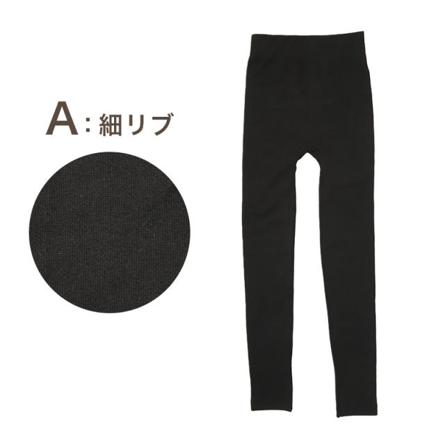 レギンス 裏起毛 レディース パンツ 10分丈 スパッツ 裏起毛レギンス ボトム M-L L-LL