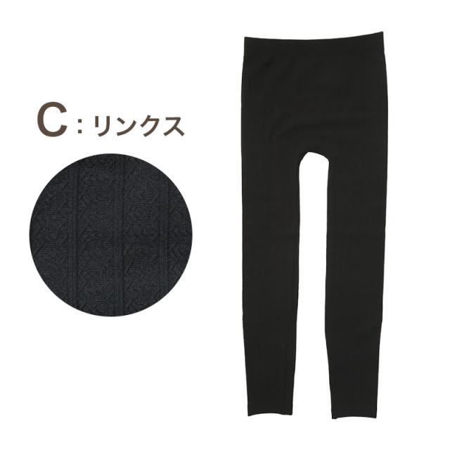 レギンス 裏起毛 レディース パンツ 10分丈 スパッツ 裏起毛レギンス ボトム M-L L-LL