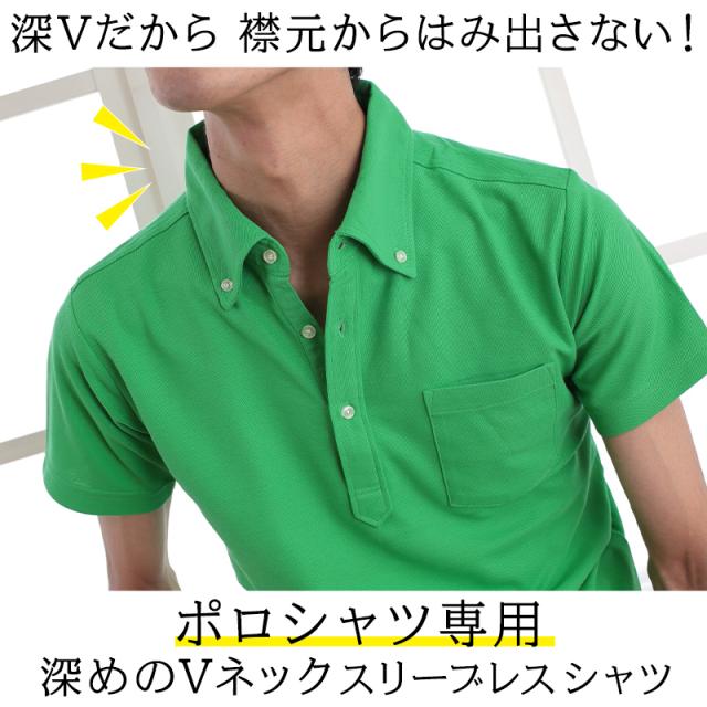 メンズ ノースリーブ 綿100% 深Vネック ランニング シャツ 3L〜4L