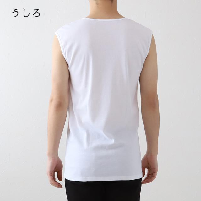 メンズ ノースリーブ 綿100% 深Vネック ランニング シャツ 3L〜4L