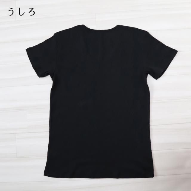 メンズ 綿100% 深Vネック Tシャツ 3L・4L