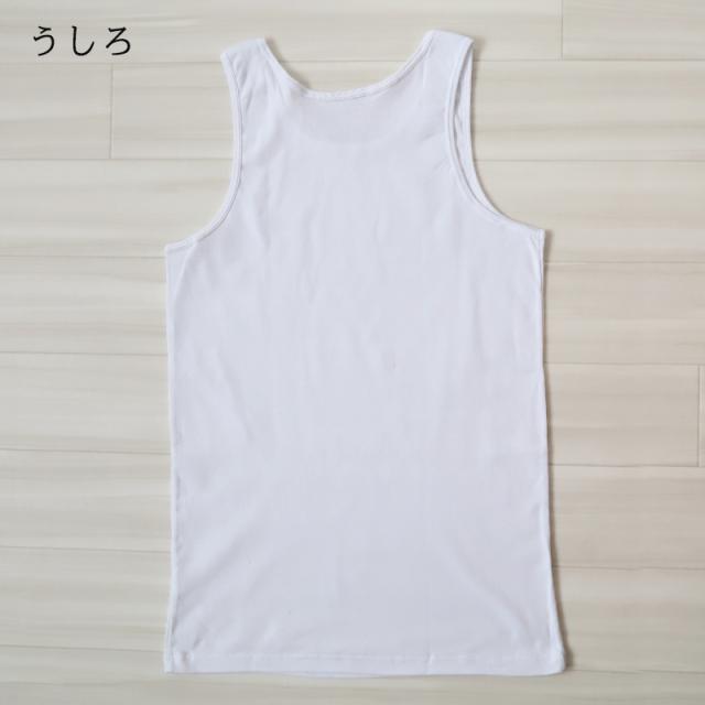 綿100% タンクトップ メンズ 下着 肌着 ランニング S〜LL
