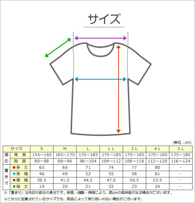 Tシャツ 半袖 メンズ 綿 S〜LL