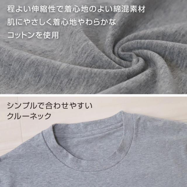 Tシャツ 半袖 メンズ 綿 3L・4L