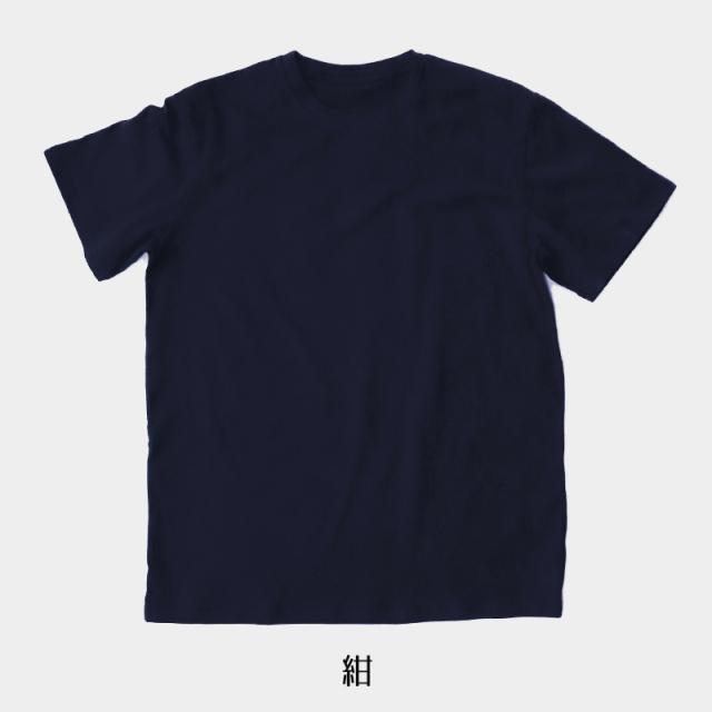 Tシャツ 半袖 メンズ 綿 3L・4L