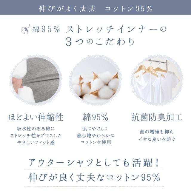 メンズ タンクトップ 裾ラウンド 大きいサイズ 綿 インナー 3L・4L