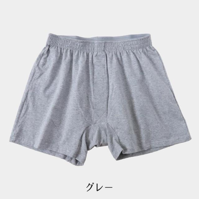 ニットトランクス メンズ パンツ 下着 (前開き) S〜LL