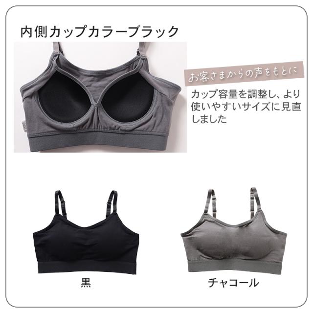 ハーフトップ カップ付き ブラジャー キャミソール型 S M L LL 3L 4L