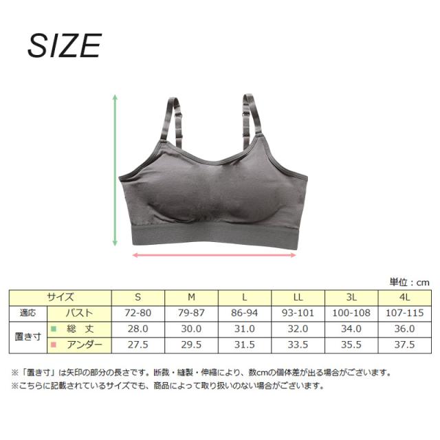 ハーフトップ カップ付き ブラジャー キャミソール型 S M L LL 3L 4L