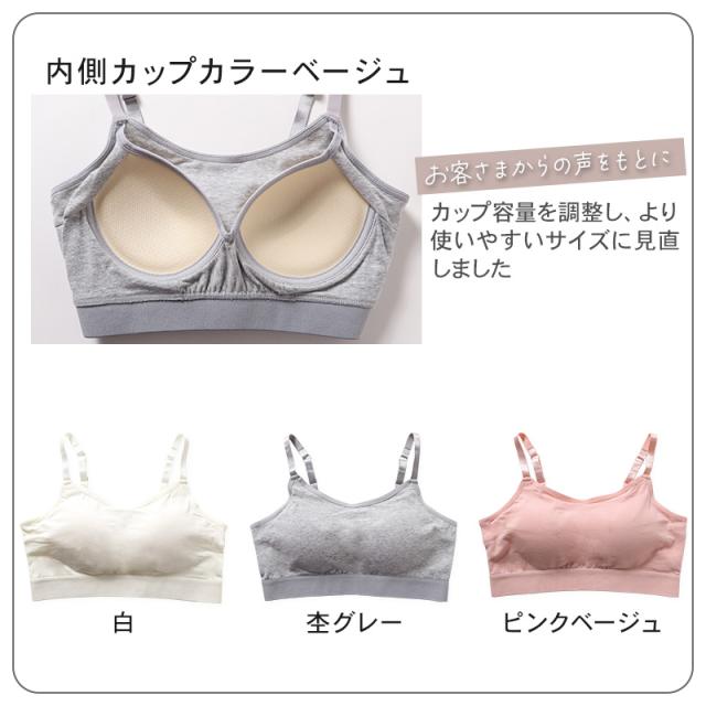 ハーフトップ カップ付き ブラジャー キャミソール型 S M L LL 3L 4L