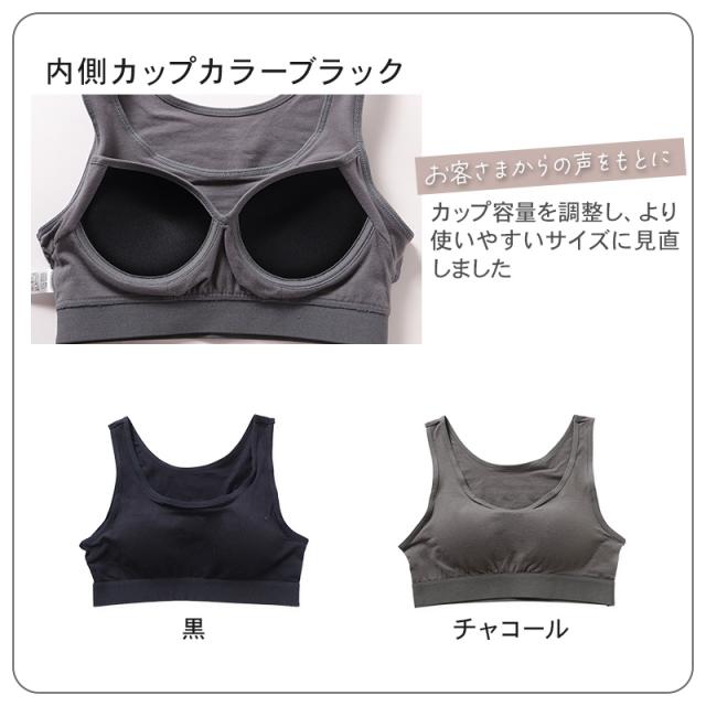 ハーフトップブラ 綿 締め付けない ノンワイヤー ブラジャー レディース S M L LL 3L 4L