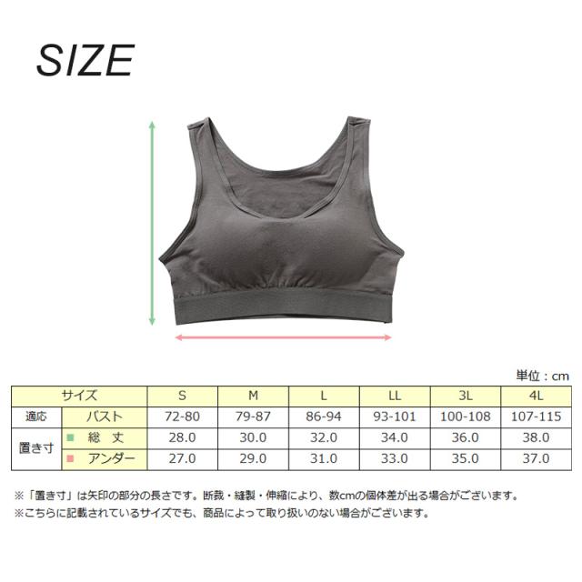 ハーフトップブラ 綿 締め付けない ノンワイヤー ブラジャー レディース S M L LL 3L 4L