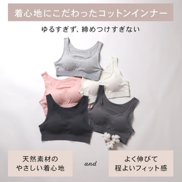 ハーフトップブラ 綿 締め付けない ノンワイヤー ブラジャー レディース S M L LL 3L 4L