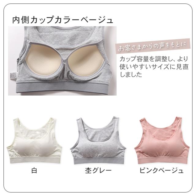 ハーフトップブラ 綿 締め付けない ノンワイヤー ブラジャー レディース S M L LL 3L 4L