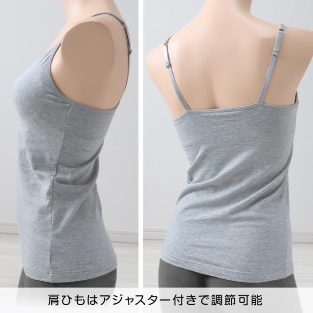 キャミソール カップ付き 綿 インナー レディース S〜LL