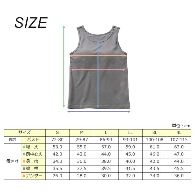 タンクトップ カップ付き インナー 綿 レディース S M L LL 3L 4L